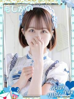 そら 新感覚恋活ソープもしも彼女が○○だったら・・・福岡中州本店（中洲/ソープ）