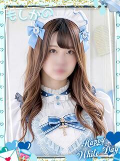 さら 新感覚恋活ソープもしも彼女が○○だったら・・・福岡中州本店（中洲/ソープ）