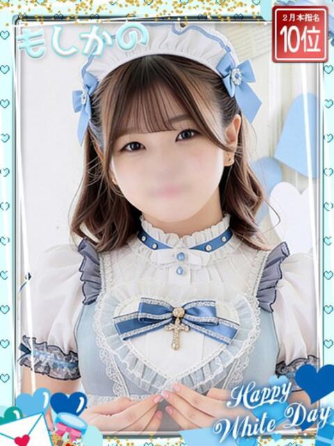 あかり 新感覚恋活ソープもしも彼女が○○だったら・・・福岡中州本店（ソープランド）