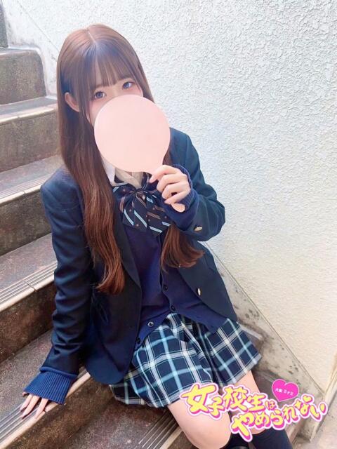 りのん 女子校生はやめられない（オナクラ）