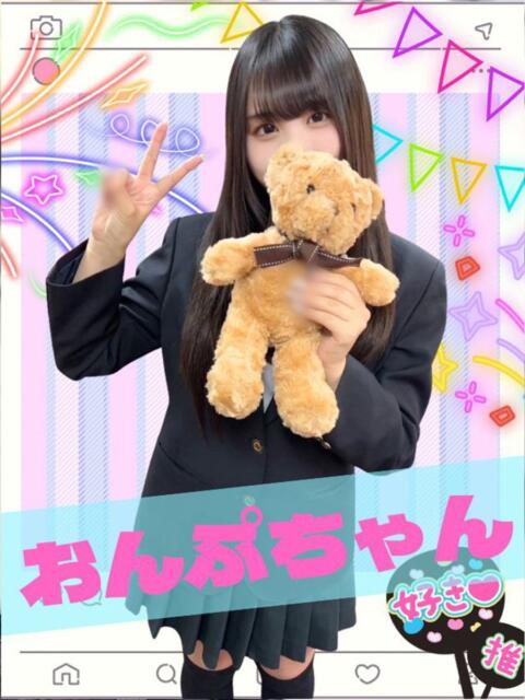 おんぷ 女子校生はやめられない（オナクラ）