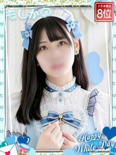 るな 新感覚恋活ソープもしも彼女が○○だったら・・・福岡中州本店（中洲/ソープ）