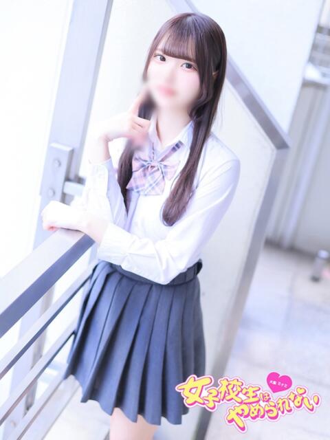 みゅん 女子校生はやめられない（オナクラ）