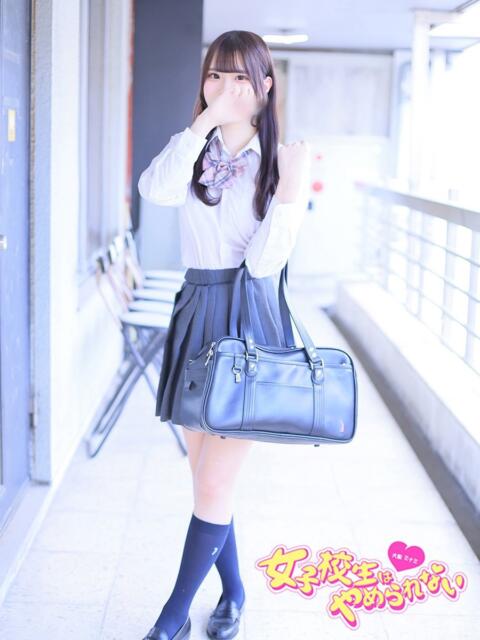 みゅん 女子校生はやめられない（オナクラ）