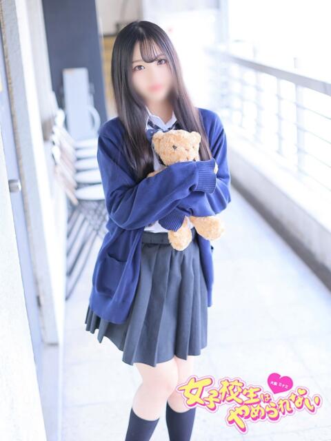 ゆか 女子校生はやめられない（オナクラ）