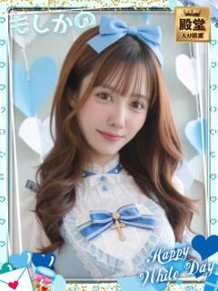 ふたば 新感覚恋活ソープもしも彼女が○○だったら・・・福岡中州本店（中洲/ソープ）