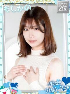 らん 新感覚恋活ソープもしも彼女が○○だったら・・・福岡中州本店（中洲/ソープ）