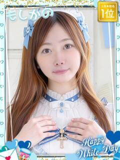 ゆあ 新感覚恋活ソープもしも彼女が○○だったら・・・福岡中州本店（中洲/ソープ）