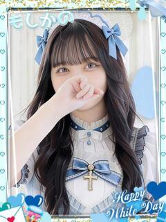 にこ 新感覚恋活ソープもしも彼女が○○だったら・・・福岡中州本店（中洲/ソープ）