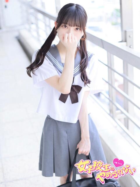 こはく 女子校生はやめられない（オナクラ）