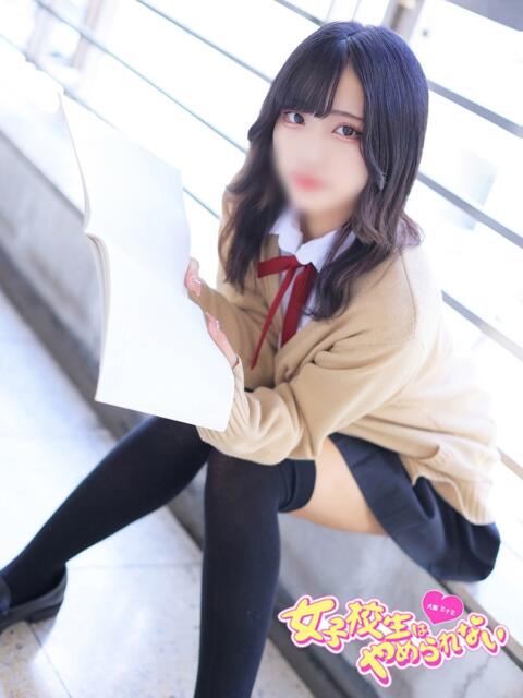 すばる 女子校生はやめられない（オナクラ）