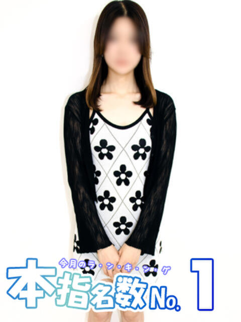 さとみ 池袋しろパラ（ホテヘル（手コキ・オナクラ））