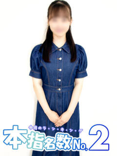 あやか 池袋しろパラ（池袋/デリヘル）