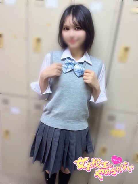 みかづき 女子校生はやめられない（オナクラ）