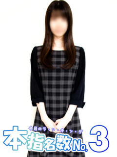 しょうこ 池袋しろパラ（池袋/デリヘル）