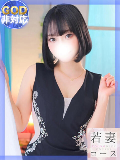 えみり GODZUMA（ゴッヅマ）（ソープランド）