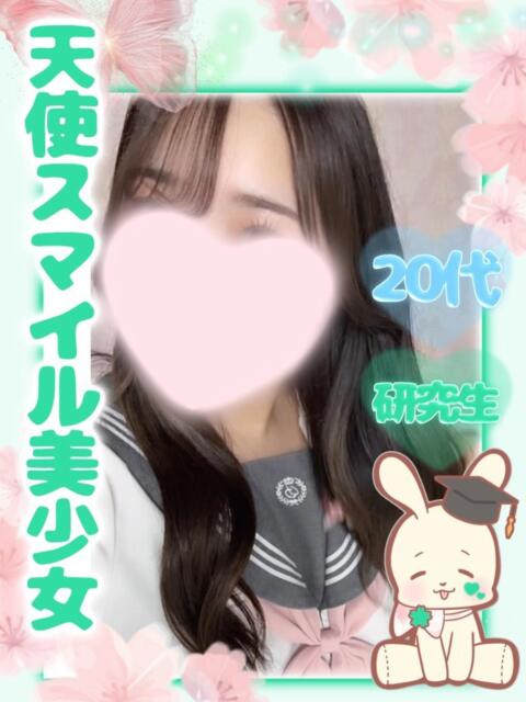 あみ エクレア（ファッションヘルス）