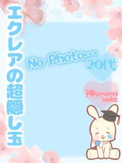 一ノ瀬みいな エクレア（宮崎/ヘルス）