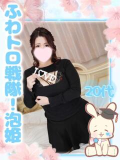 りこ️ エクレア（宮崎/ヘルス）