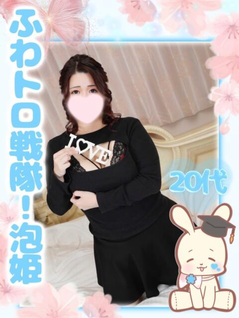 りこ️ エクレア（ファッションヘルス）