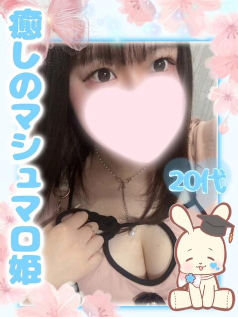 ゆな️️️ エクレア（ファッションヘルス）