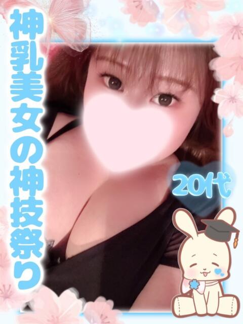 みれい️ エクレア（ファッションヘルス）