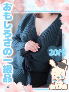 もも️️️ エクレア（宮崎/ヘルス）