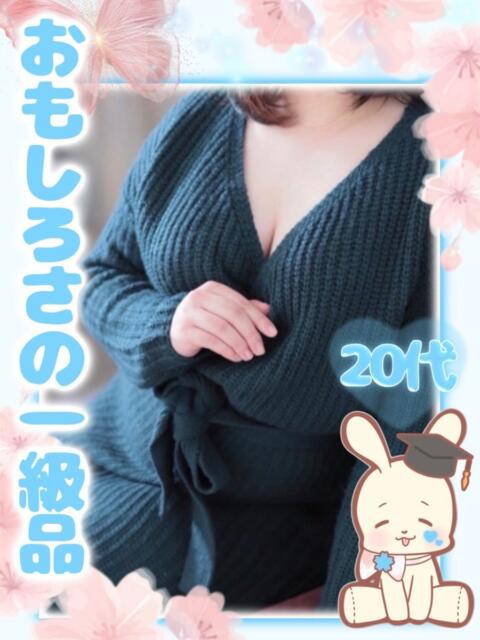 もも️️️ エクレア（ファッションヘルス）