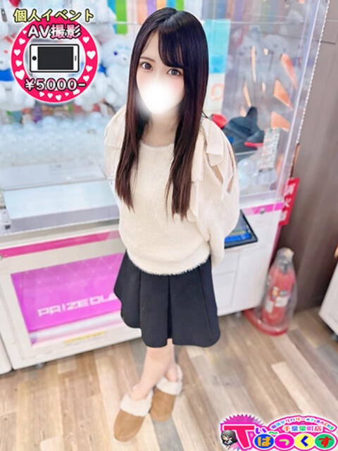 つばき T-BACKS てぃ～ばっくす栄町店（デリヘル）