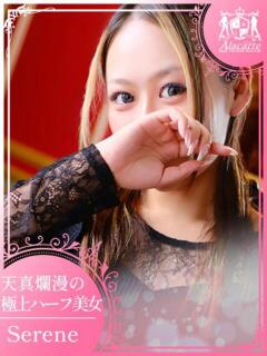 セレネ アラカルト（栄町(千葉市)/ソープ）
