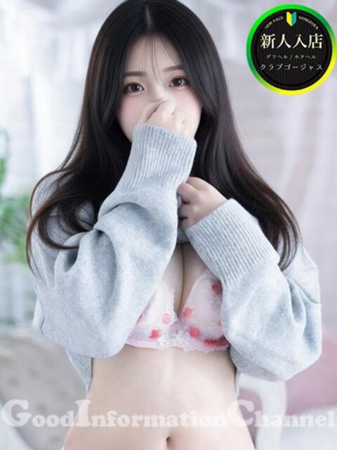 白石　みあ クラブゴージャス 梅田店（ホテヘル＆デリヘル）