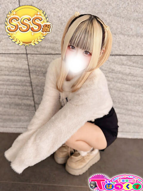 りず T-BACKS てぃ～ばっくす栄町店（デリヘル）