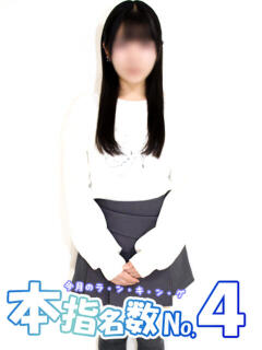 りな 池袋しろパラ（池袋/デリヘル）