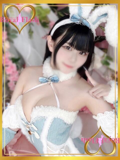 りりむ ロイヤルフラッシュ（ソープランド）