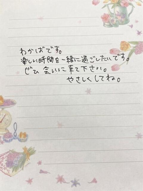 若葉（わかば） 女々艶 厚木店（待ち合わせデリヘル）