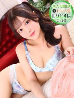 さら【エロカワ清楚な現役JD】 STELLA NEXT－ステラネクスト－（新宿・歌舞伎町/デリヘル）