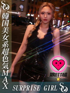 WINTER ニューハーフヘルスSURPRISE ONE日本橋店（日本橋/ニューハーフ）