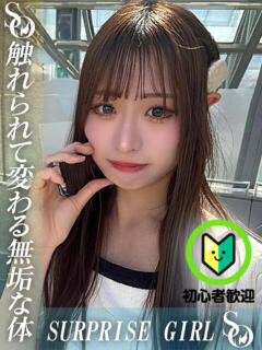 かれん ニューハーフヘルスSURPRISE ONE日本橋店（日本橋/ニューハーフ）