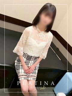 ひな PLATINA（天王町(水戸市)/ヘルス）