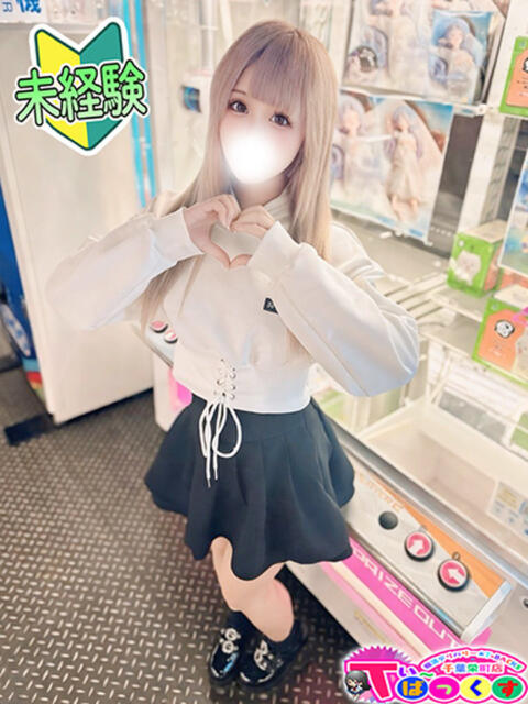 あまね T-BACKS てぃ～ばっくす栄町店（デリヘル）