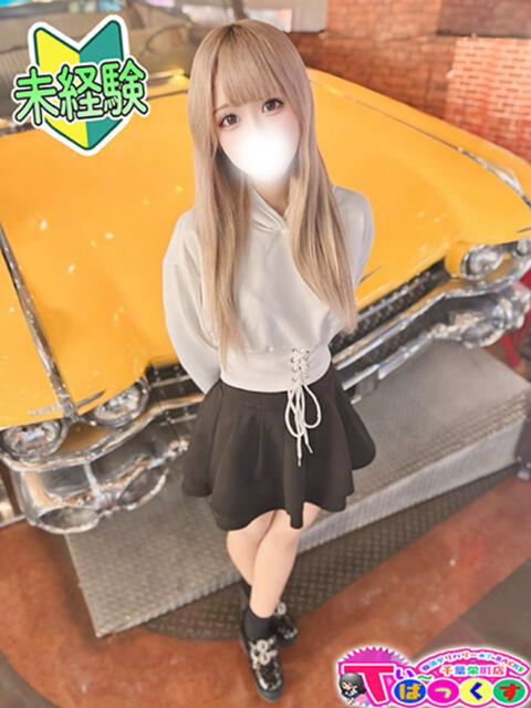 あまね T-BACKS てぃ～ばっくす栄町店（デリヘル）