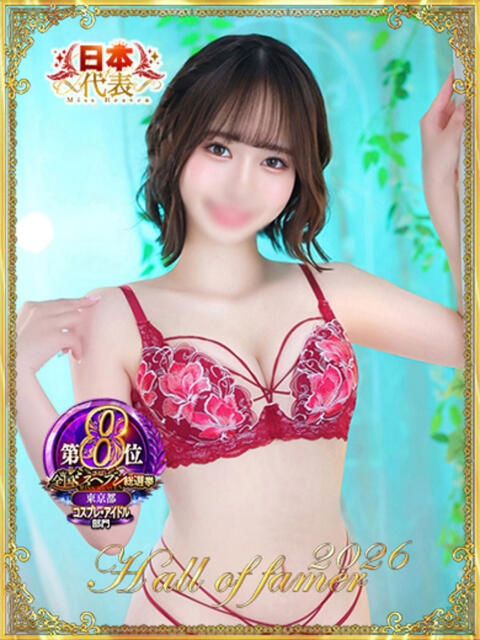 ユキノ 吉原美女革命（ソープランド）