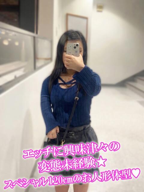 なぎ 渋谷とある風俗店♡やりすぎコレクション（デリヘル）