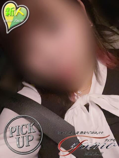 せりな【PICKUP】 善通寺若妻人妻熟女ならココです　Tiamo善通寺本店（ハートグループ）（デリヘル）