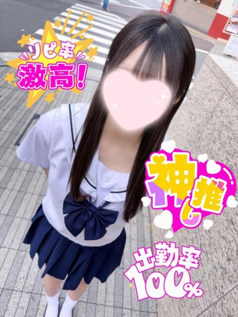 めい 池袋派遣リフレ みんどる（派遣リフレ）