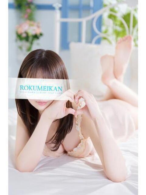 きほ 鹿鳴館（高級ソープランド）