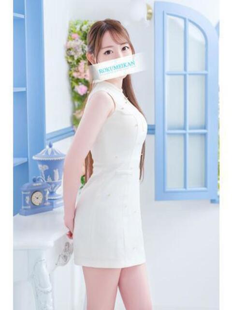 ゆあ 鹿鳴館（高級ソープランド）