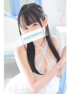 めい 鹿鳴館（吉原/ソープ）