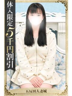 桃 五反田人妻城（五反田/デリヘル）