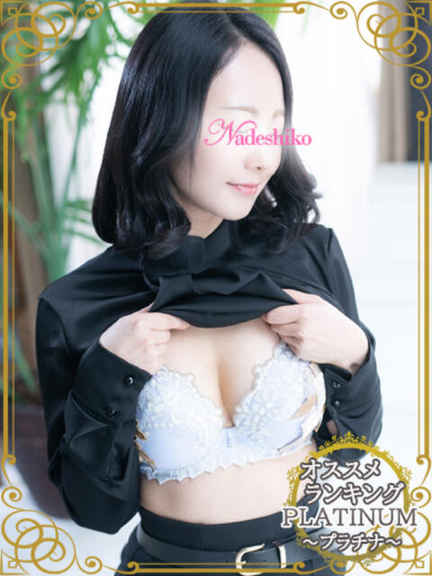 しゅり なでしこ(十三)（人妻ホテヘル）